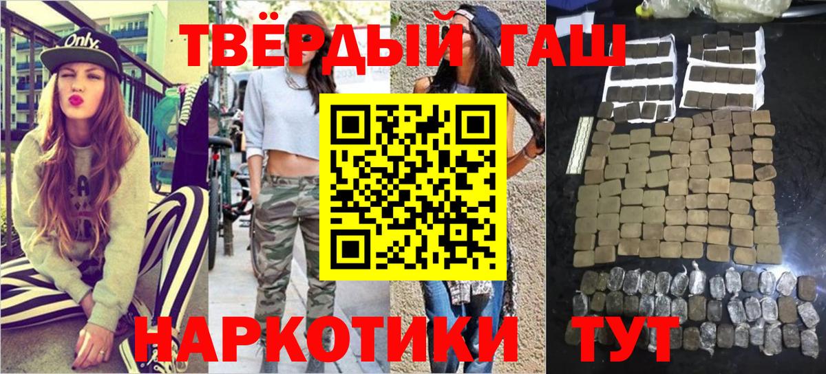 Гашиш Изолятор Шахты