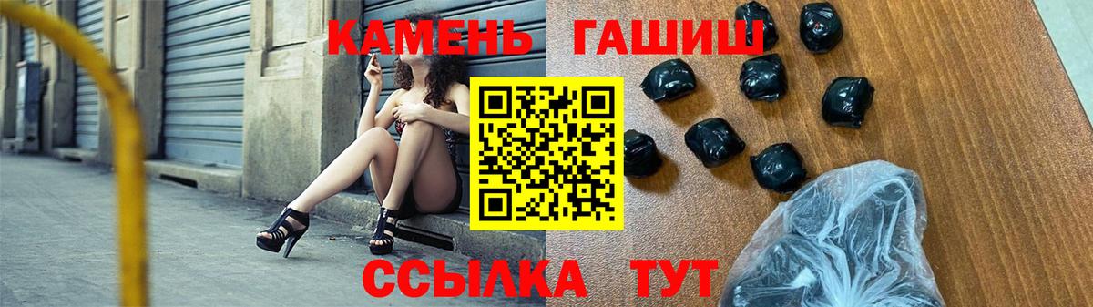 ГАШ Premium Шахты