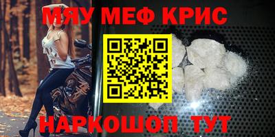 дживик Ижевск
