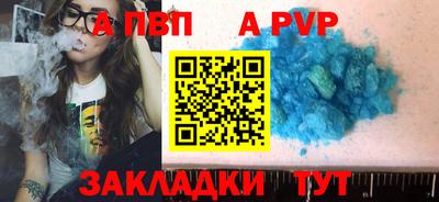 мефедрон VHQ Аргун