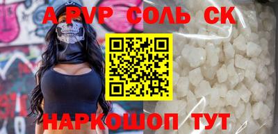 дживик Ижевск