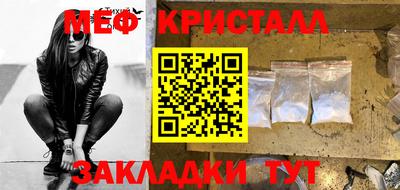 мефедрон VHQ Аргун