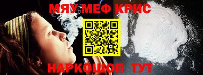 дживик Ижевск