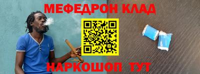 альфа пвп Каменск-Шахтинский