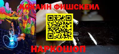 мефедрон VHQ Аргун