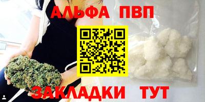 МДПВ Апшеронск