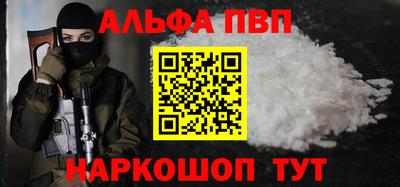 МДПВ Апшеронск