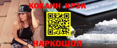 герыч Иваново