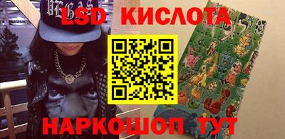 кокаин перу Апрелевка