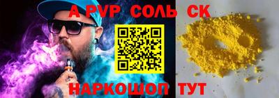 мдпв Ивантеевка