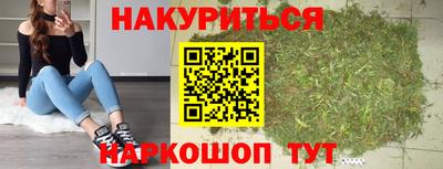 кокаин перу Апрелевка