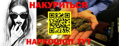 герыч Иваново