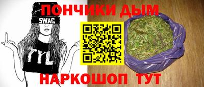 герыч Иваново