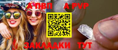 герыч Иваново