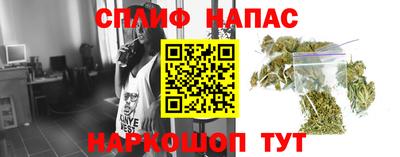 каннабис Каменск-Уральский