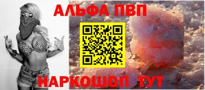 МДПВ Апшеронск