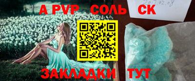 МДПВ Апшеронск