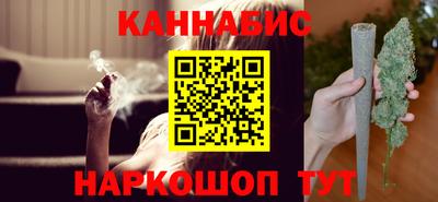 каннабис Каменск-Уральский