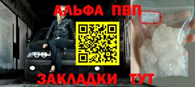 герыч Иваново