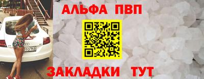 герыч Иваново