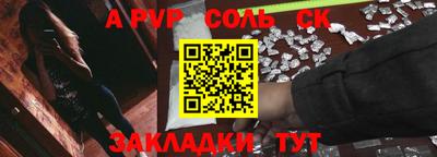 дживик Ижевск