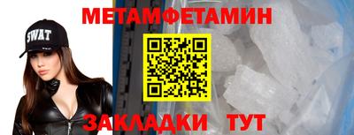 стаф Балаково