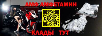 мефедрон VHQ Аргун