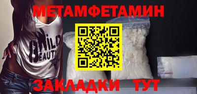 МДПВ Апшеронск