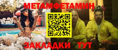 каннабис Каменск-Уральский