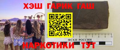 каннабис Балахна