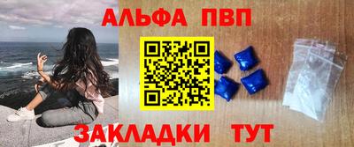 кокаин перу Апрелевка