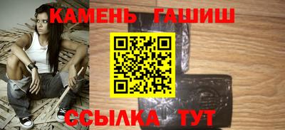 спиды Камень-на-Оби