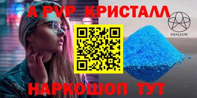 дживик Ижевск