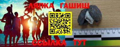 герыч Иваново