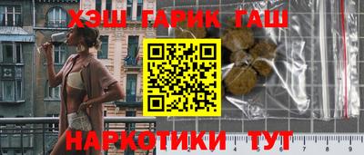 кокаин перу Апрелевка