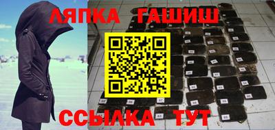 герыч Иваново