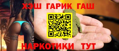 мефедрон VHQ Аргун