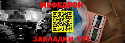 спиды Камень-на-Оби