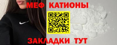 герыч Иваново