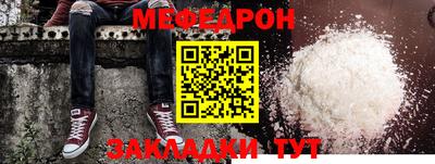 МДПВ Апшеронск