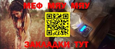 spice Балашиха