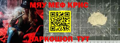 МДПВ Апшеронск