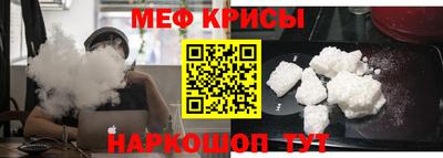 кокаин перу Апрелевка