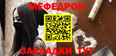 мефедрон VHQ Аргун