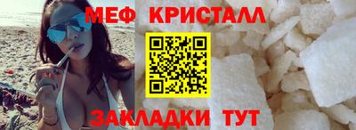 мефедрон VHQ Аргун