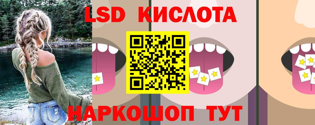 Лсд 25 экстази  Шахты  ЛСД экстази ecstasy  блэк спрут вход  LSD-25 экстази ecstasy 