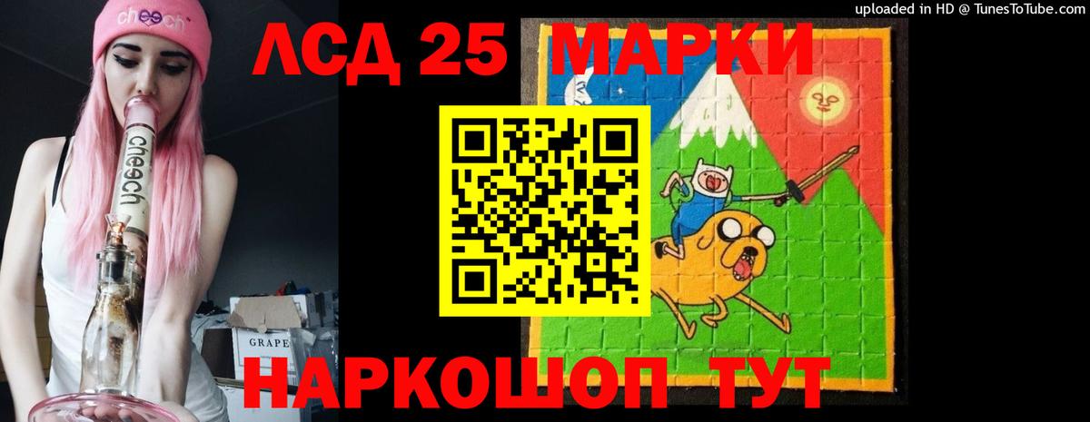 Шахты  LSD-25 экстази кислота  мега рабочий сайт  Вход с VPN 