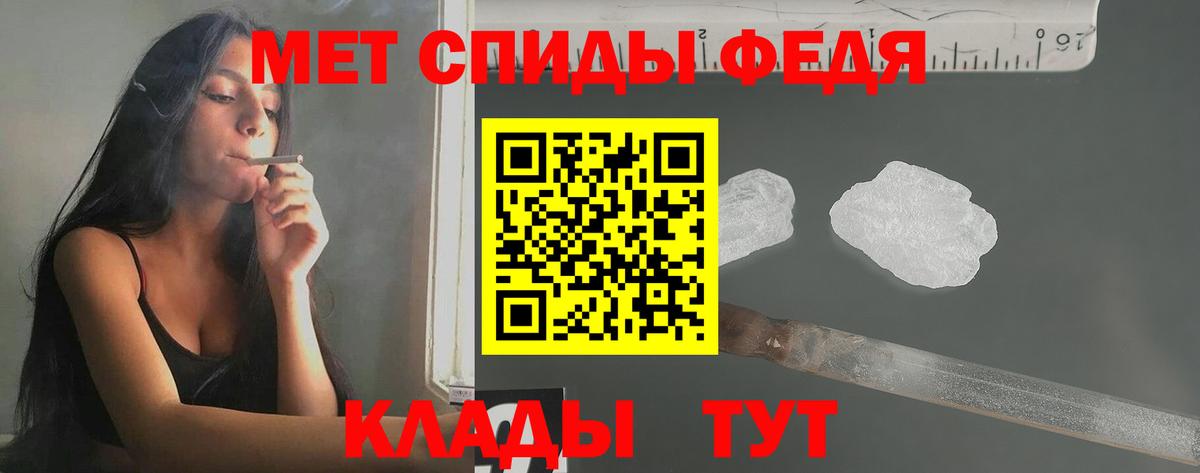 Шахты  Метамфетамин Декстрометамфетамин 99.9%  Первитин  Вход с VPN  Метамфетамин Декстрометамфетамин 99.9% 