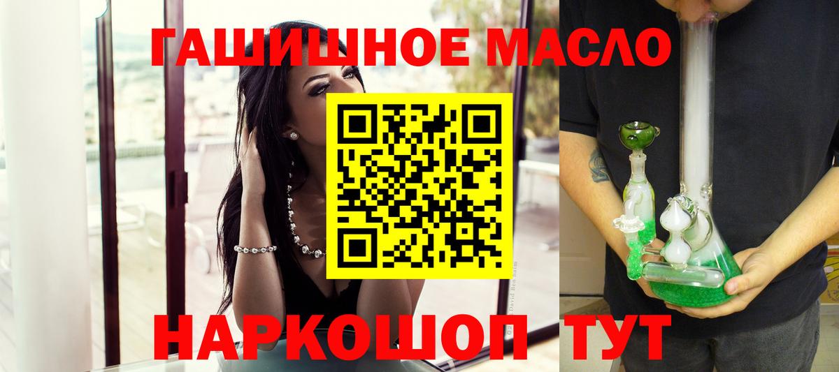 Дистиллят ТГК концентрат Шахты
