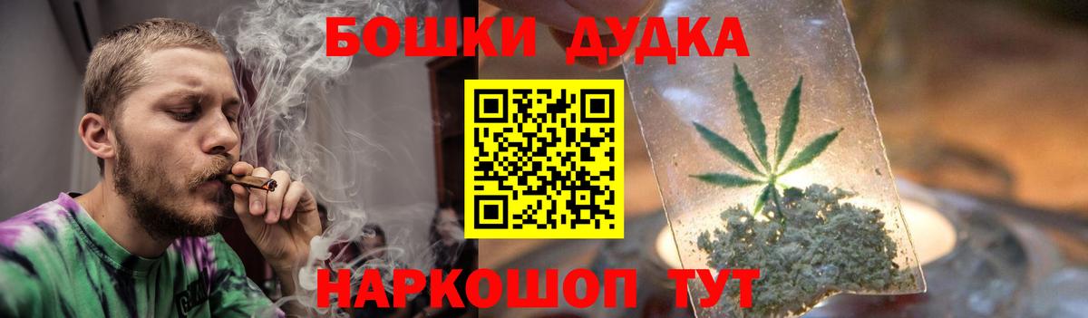 Канабис White Widow  Шахты  Каннабис индика  МАРИХУАНА THC 21%  Каннабис Amnesia 